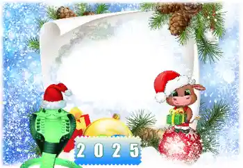 เอฟเฟกต์ภาพถ่ายจากหมวดหมู่ การ์ดอวยพรปีใหม่ № 206025. ข้อความบนกรอบ: 2026 เอฟเฟกต์ภาพถ่ายจากหมวดหมู่ การ์ดอวยพรปีใหม่ № 206025. ข้อความบนกรอบ: 2026